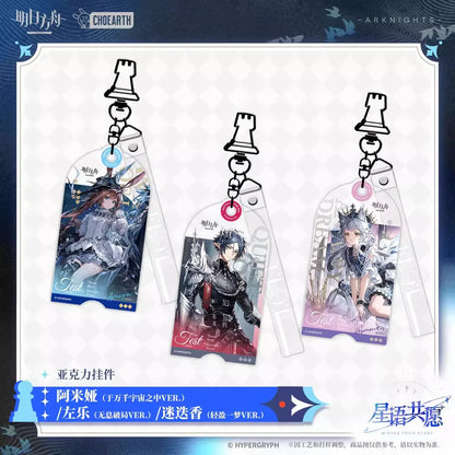 Acrylic Keychain (Amiya, Zuo Le, Rosmontis) Arknights Amiya ACG Go Anime www.acg-go.com Amiya, Arknights, Pendant & Keychain, Rosmontis, Zuo Le