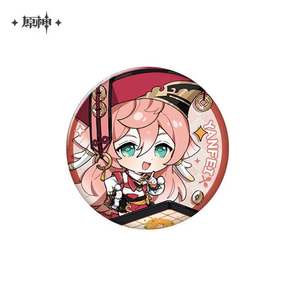 Genshin Impact Delicious Party Theme Series Badge