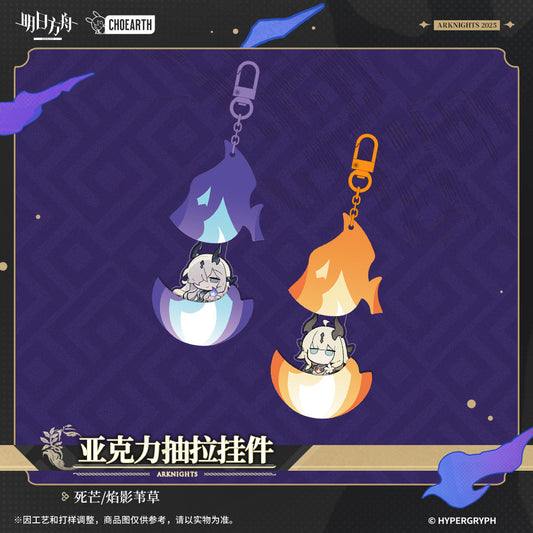 when elegies are ashes series acrylic expandable pendant necrass reed the flame shadow ACG GO