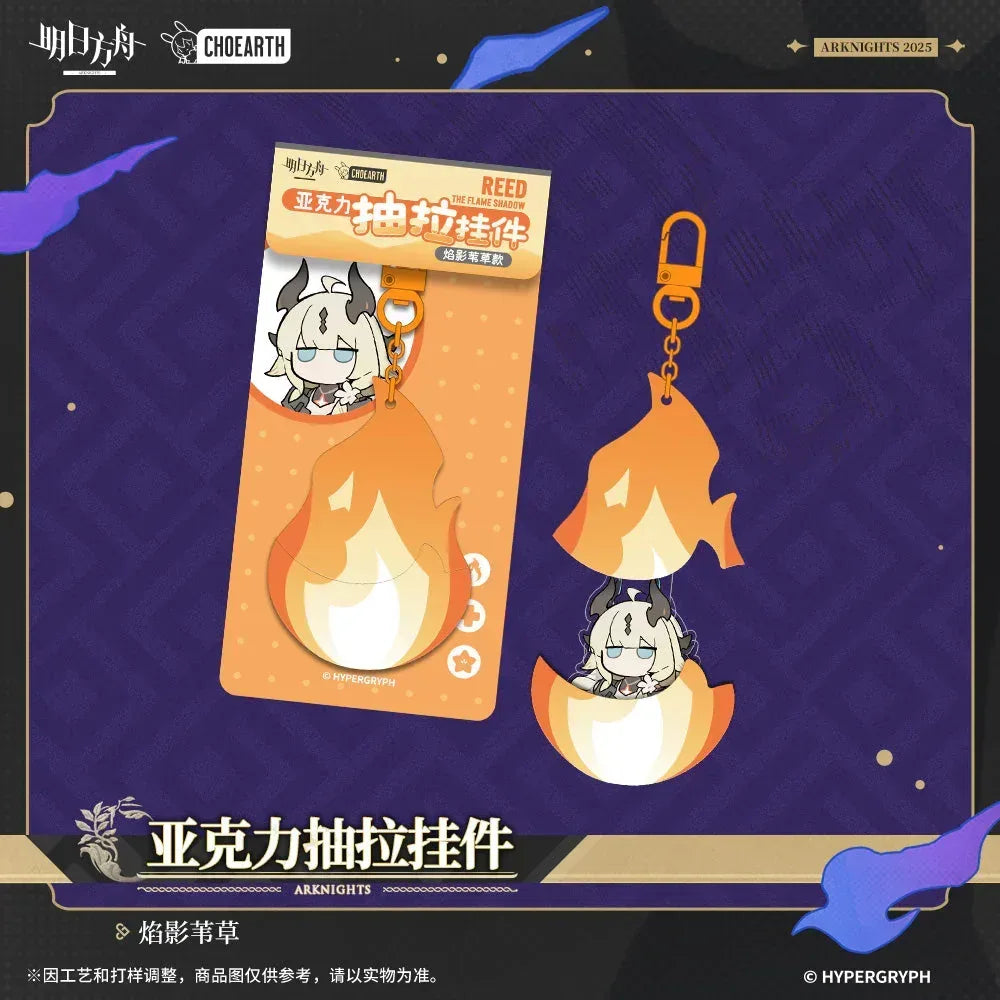 Arknights When Elegies Are Ashes Series Acrylic Expandable Pendant (Necrass / Reed The Flame Shadow) Reed The Flame Shadow ACG Go Anime www.acg-go.com Necrass, Pendant & Keychain, Reed The Flame Shadow