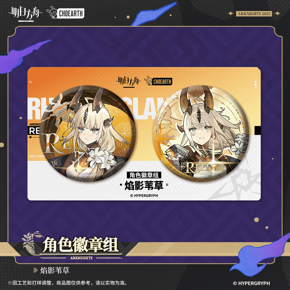 when elegies are ashes series character badge set necrass reed the flame shadow ACG GO