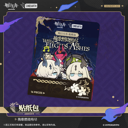when elegies are ashes series sticker set ACG GO