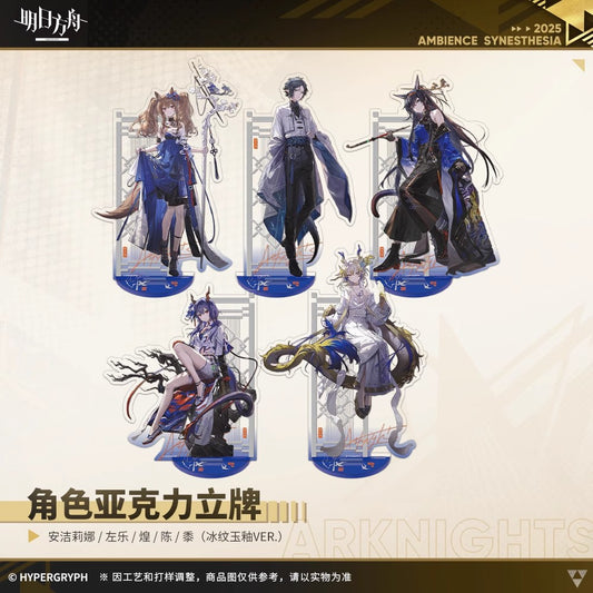 Echoes of the Legends: Moonlit Mirage Series Character Acrylic Standee