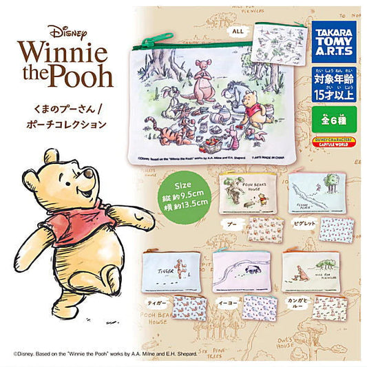 winnie the pooh pouch collection gashapon ACG GO