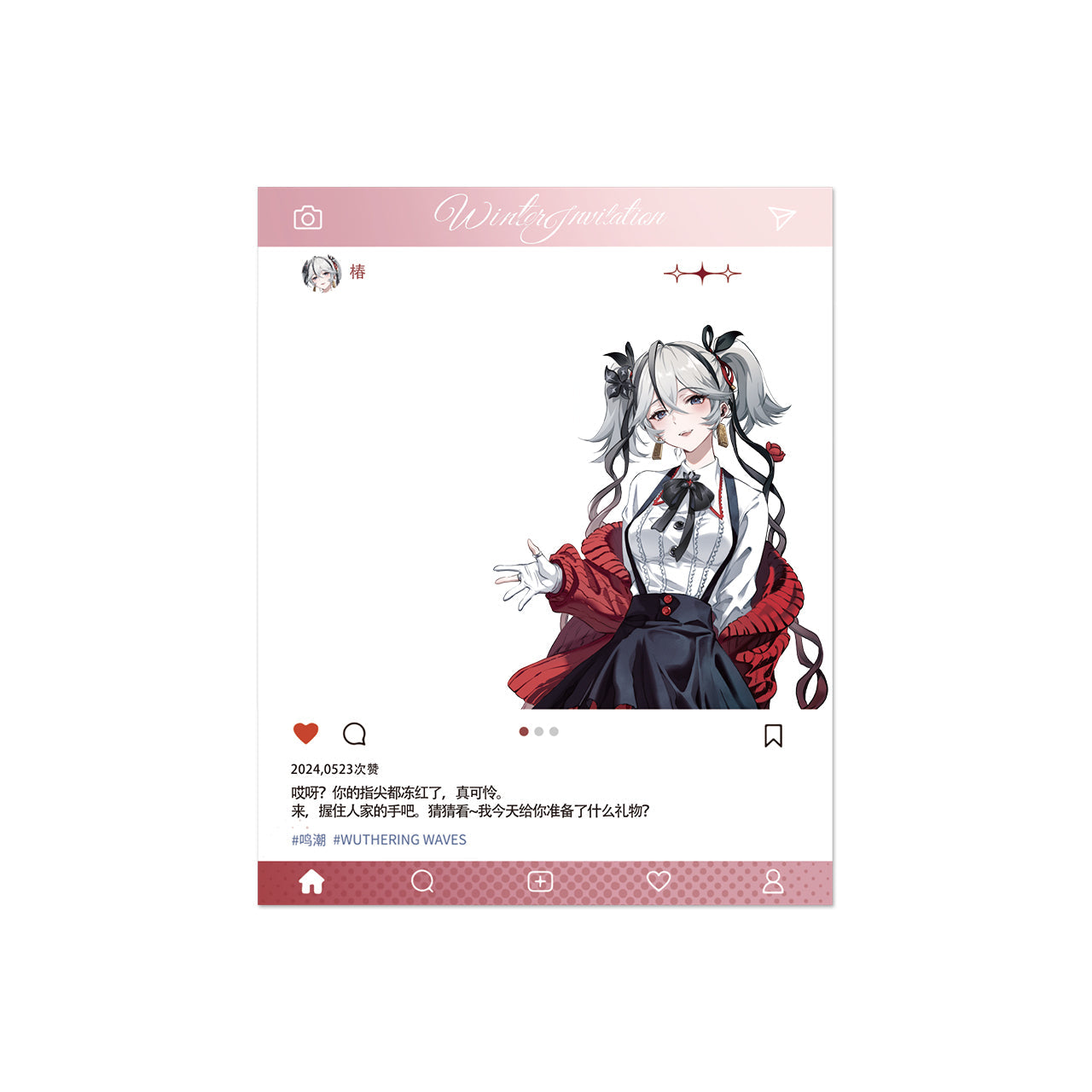 winter invitation series acrylic photo card ACG GO