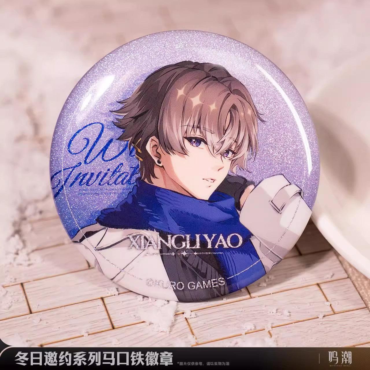 winter invitation series badge ACG GO