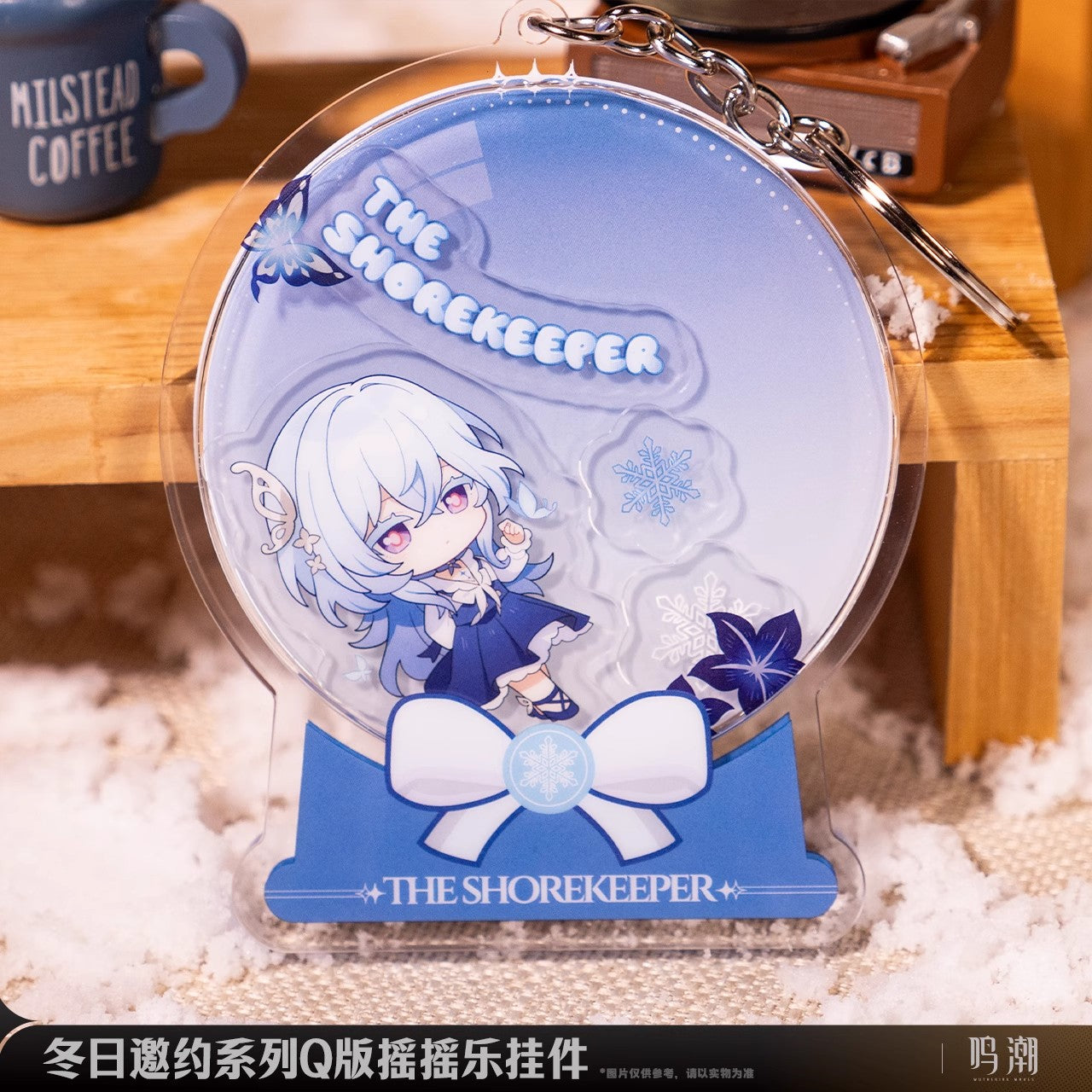 winter invitation series chibi happy shake keychain ACG GO