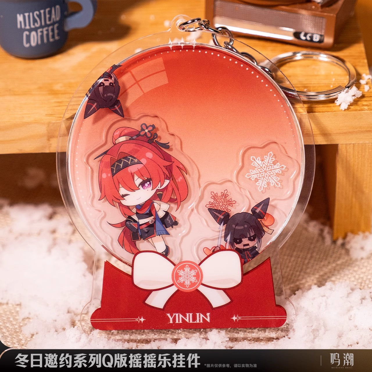 winter invitation series chibi happy shake keychain ACG GO