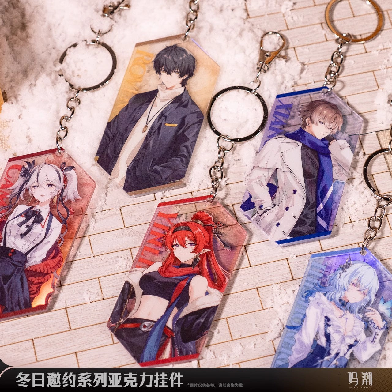 winter invitation series keychain ACG GO