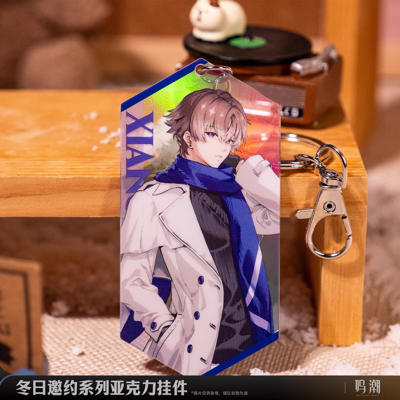 winter invitation series keychain ACG GO