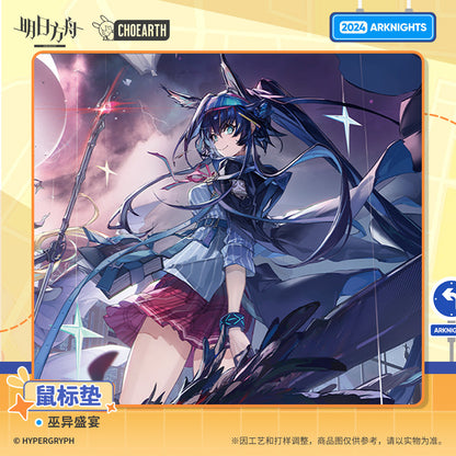 Witch Feast Mousepad Arknights ACG Go Anime