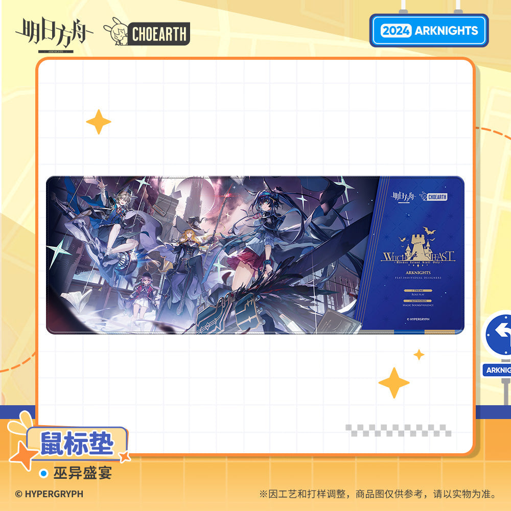 Witch Feast Mousepad Arknights Mousepad ACG Go Anime