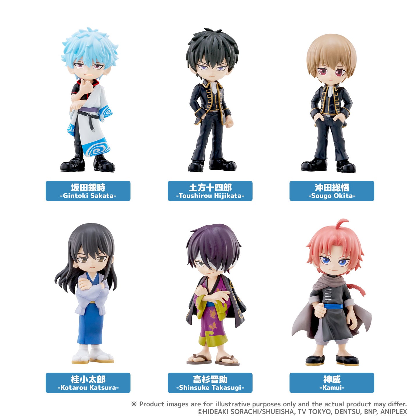 Gintama PalVerse Series Mystery Box