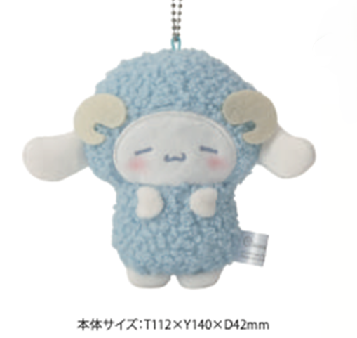 Sanrio Characters Goodnight Sheep Series Plush Mascot Pendant