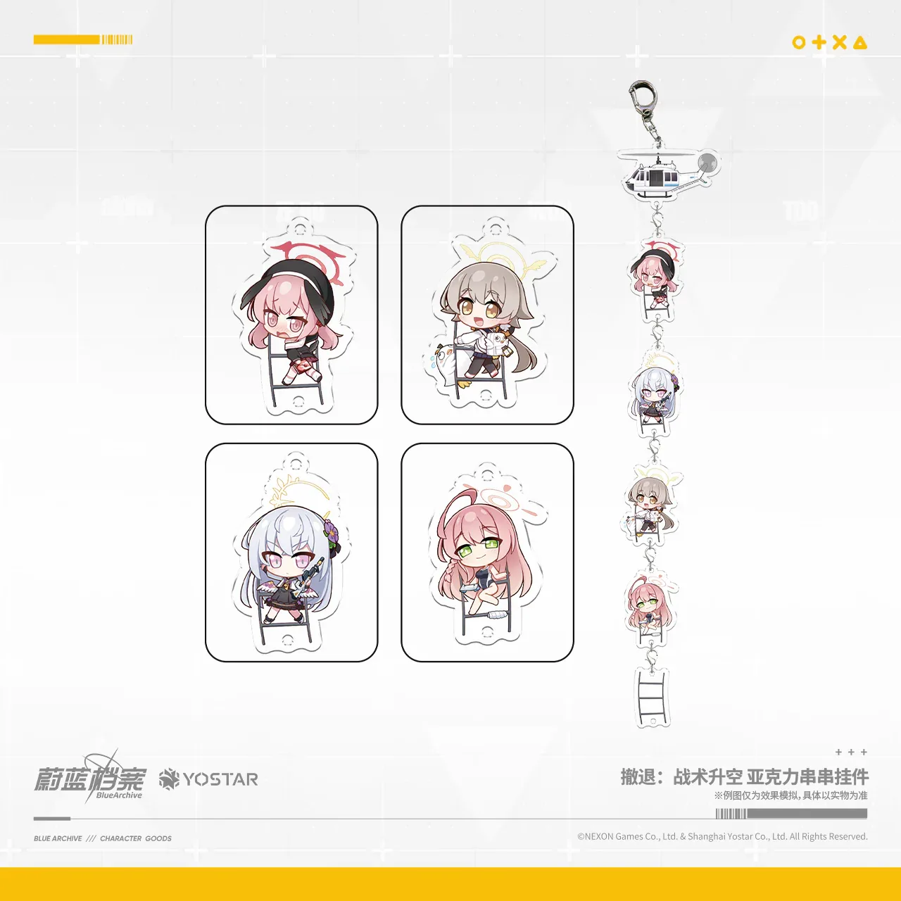 Blue Archive Retreat: Tactical Ascent Series Long Acrylic Keychain Veritas Millennium Science School ACG Go Anime www.acg-go.com Acrylic, Blue Archive, Make-Up Work Club, Pendant & Keychain, Seminar, Veritas