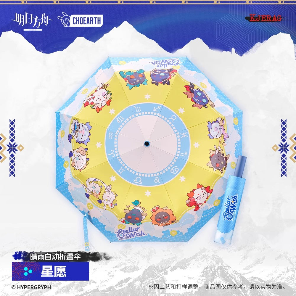 Echo of Snowy Mountain Series Automatic Folding Umbrella