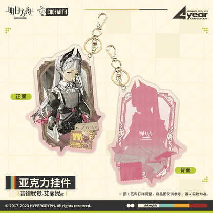 Ambience Synesthesia Series Acrylic Keychain (Lumen / Irene / Roberta) Arknights Irene ACG Go Anime www.acg-go.com Arknights, Irene, Lumen, Pendant & Keychain, Roberta
