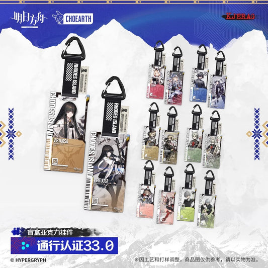 Authorization Pass Series 33.0 Acrylic Keychain Mystery Box