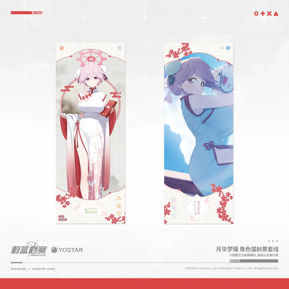Blue Archive Moonlit Dream Series Laser Ticket Set Sashiro Tomoe (Qipao Ver.) ACG Go Anime www.acg-go.com Art Decor, Blue Archive, Ikekura Marina, Sashiro Tomoe, Ticket