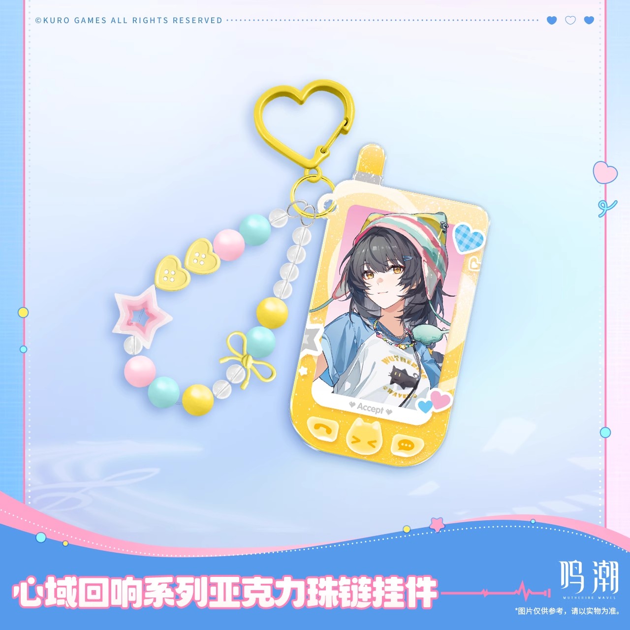 Somnoire Echoes Series Acrylic Bead Bracelet Keychain (Rover, Cartethyia, Lupa)