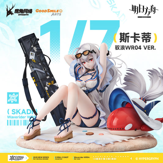 Skadi Waverider WR04. Ver 1/7 Scale Figure