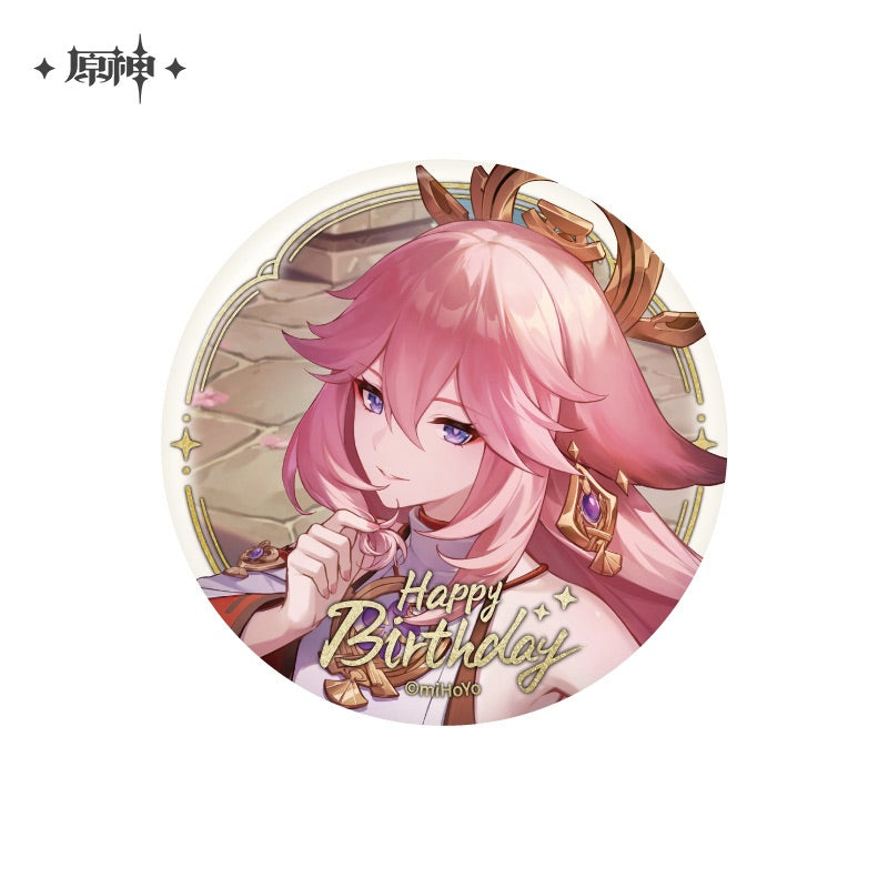 The Day of Destiny Series Badge