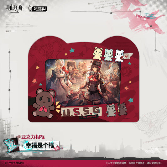 Arknights Happiness Is A Frame Ver. Acrylic Frame