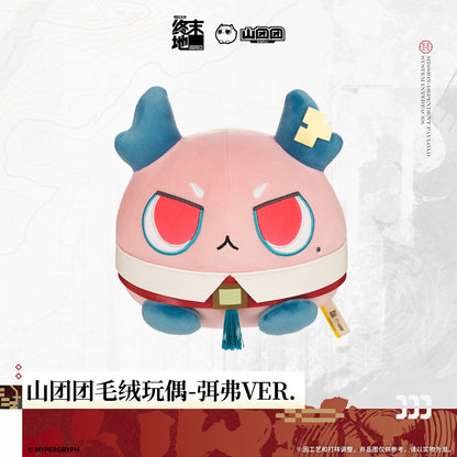 Arknights: Endfield Mountain Tuantuan Plush Toy Mi Fu VER.
