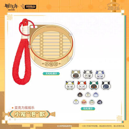 Arknights Xiao Long "Bubble" Series Acrylic Happy Shake Keychain Happy Shake ACG Go Anime www.acg-go.com Keycahin