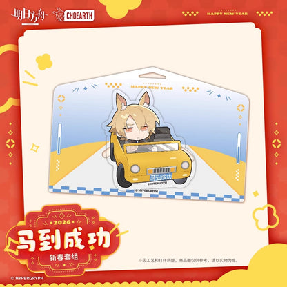 Success Upon Arrival Series New Year Set Arknights