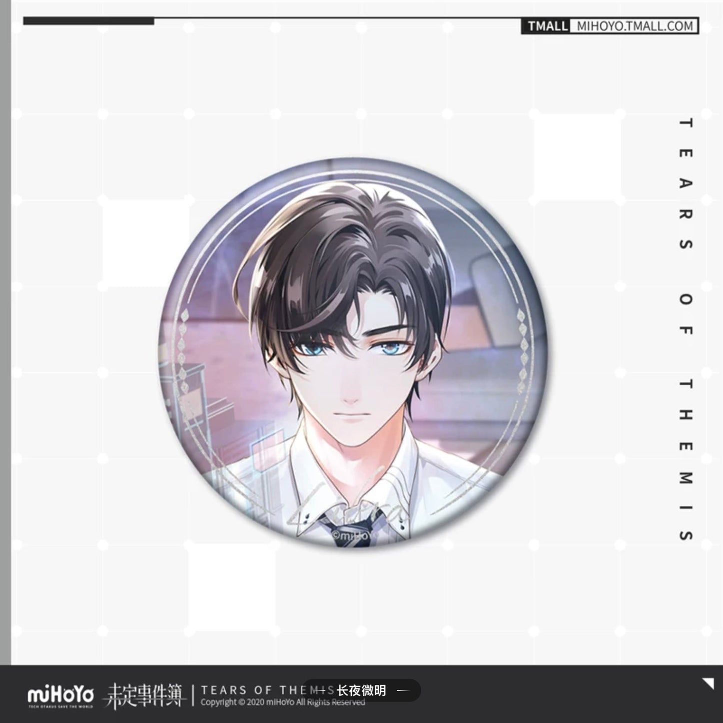 xin dong ji nian series tinplate badge artem wing ACG GO