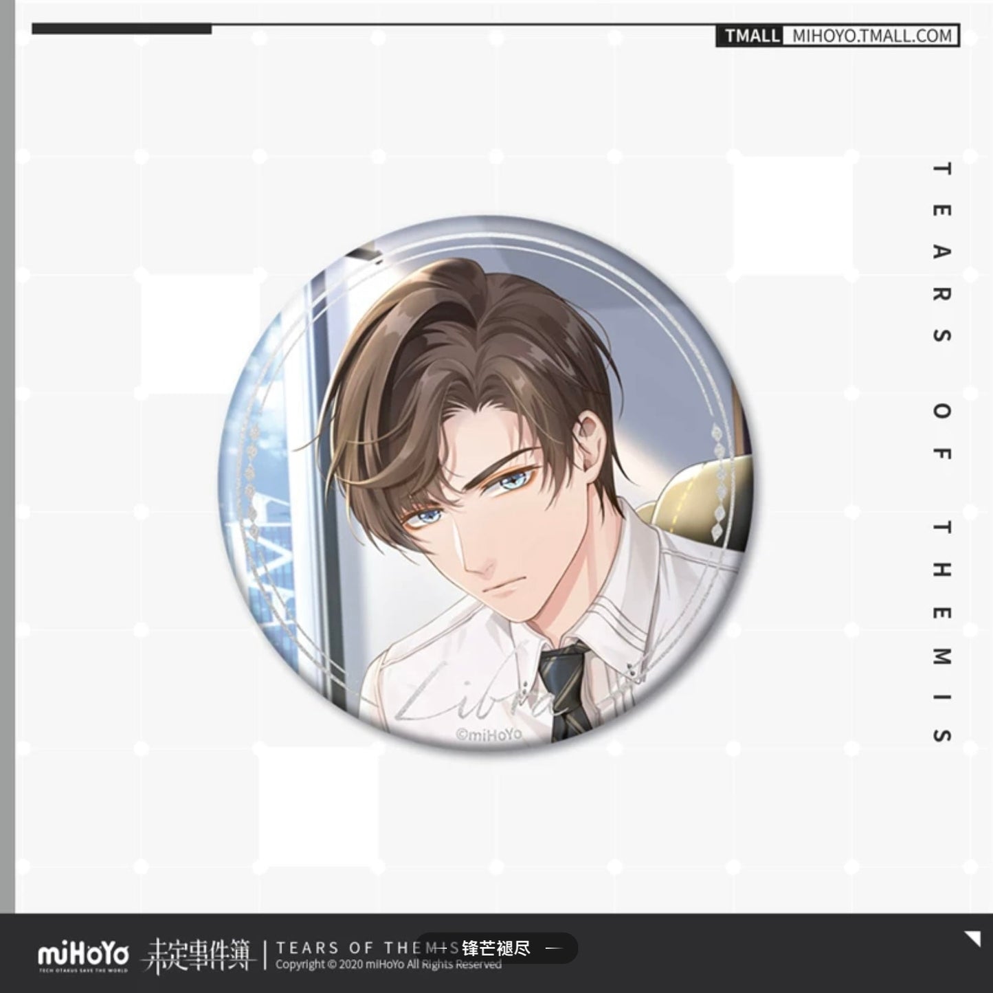 xin dong ji nian series tinplate badge artem wing ACG GO