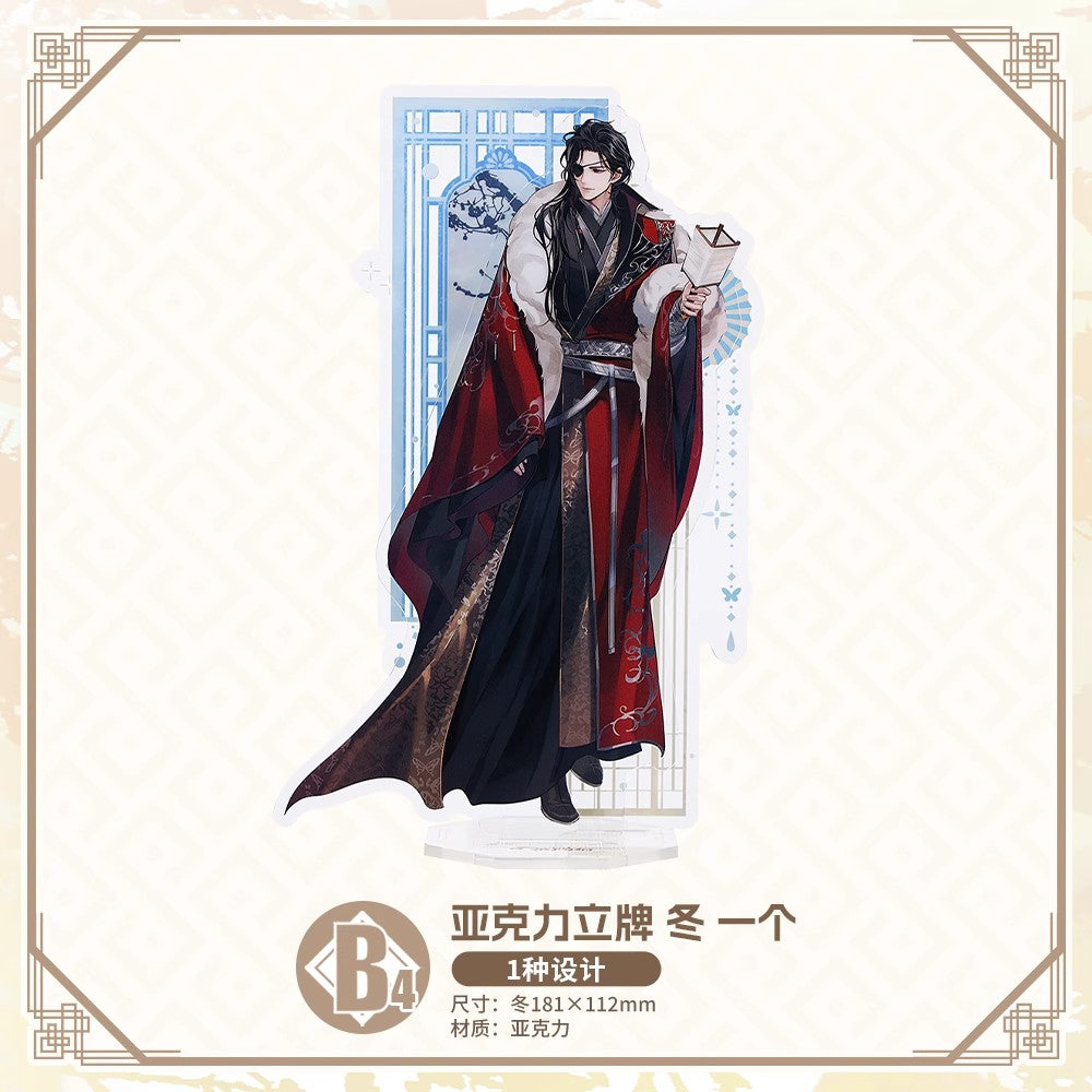 Bilibili Kuji Heaven Official’s Blessing Zhao Hua Si Ji