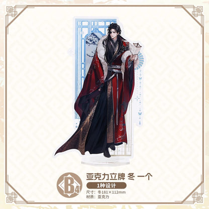 Bilibili Kuji Heaven Official’s Blessing Zhao Hua Si Ji