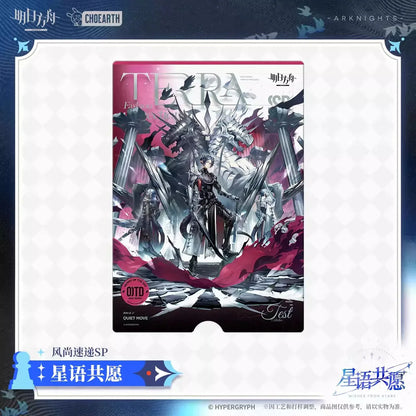 Terra Fashion Connection SP Wishes From Stars Series Postcard Set Arknights Wishes From Stars ACG Go Anime www.acg-go.com Arknights, Art Decor, Postcard