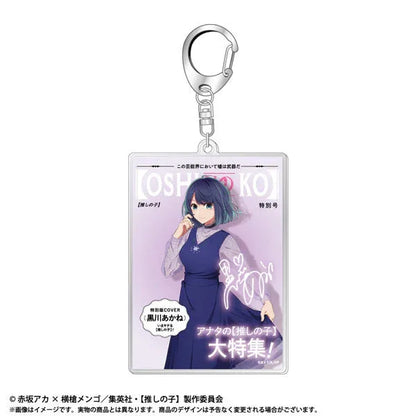Theme Acrylic Keychain Vol.2 Oshi no Ko Akane Kurokawa ACG Go Anime www.acg-go.com JP Pre-Order, Pendant & Keychain