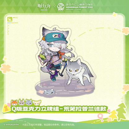 Arknights x Hongshan Forest Zoo Nanjing China Chibi Acrylic Stand Set