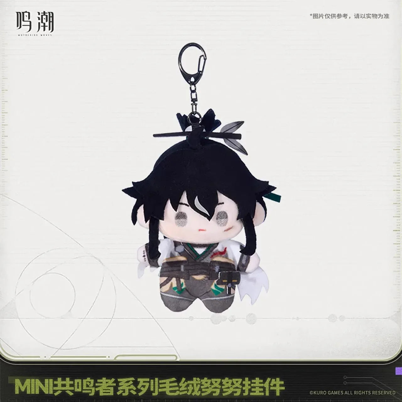 Wuthering Waves Mini Resonator Theme Nuigurumi Plush Keychain Vol