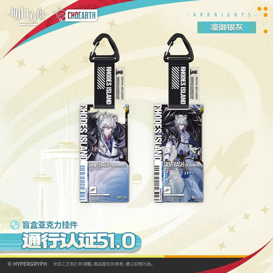 Authorization Pass Series 51.0 Acrylic Keychain Mystery Box Arknights