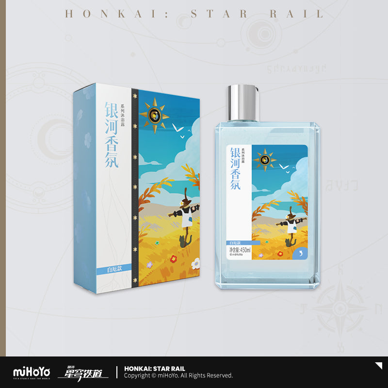 Galaxy Aromatherapy Series Body Wash
