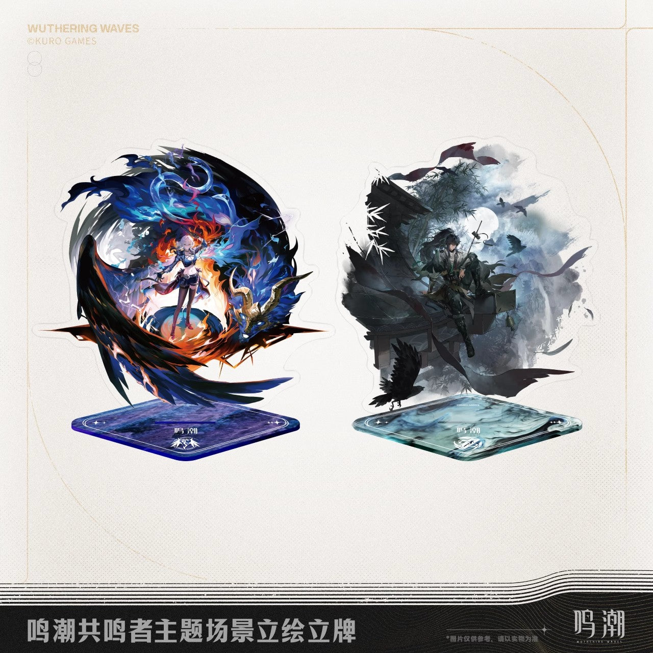 Resonator Theme Scene Acrylic Stand (Galbrena, Qiuyuan)