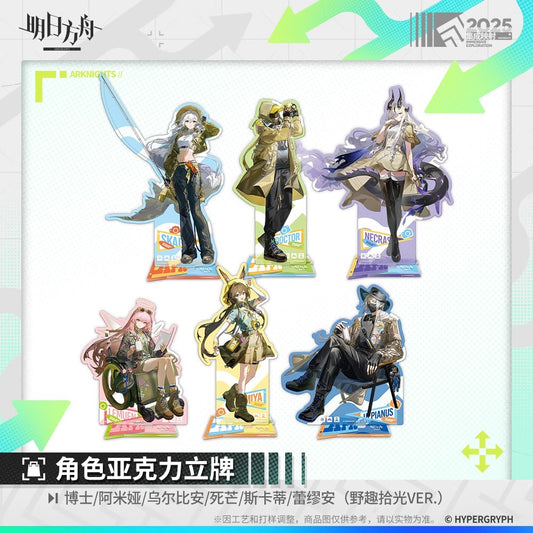 Arknights Character Acrylic Stand (Doctor, Amiya, Ulpianus, Executor the Ex Foedere, Skadi, Lemuen)