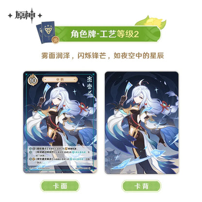 Genshin Impact Genius Invokation TCG Series Booster Pack Vol.4 Mystery Box