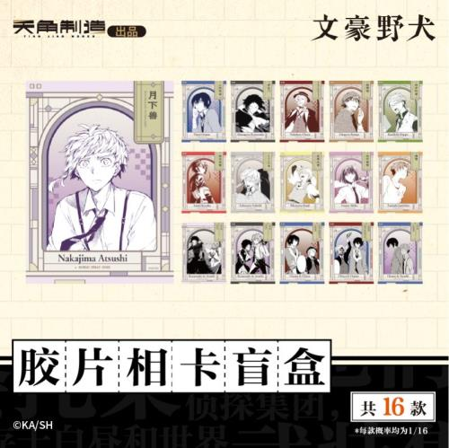 Bungo Stray Dogs Intermission Photo Series Photo Card Mystery Box