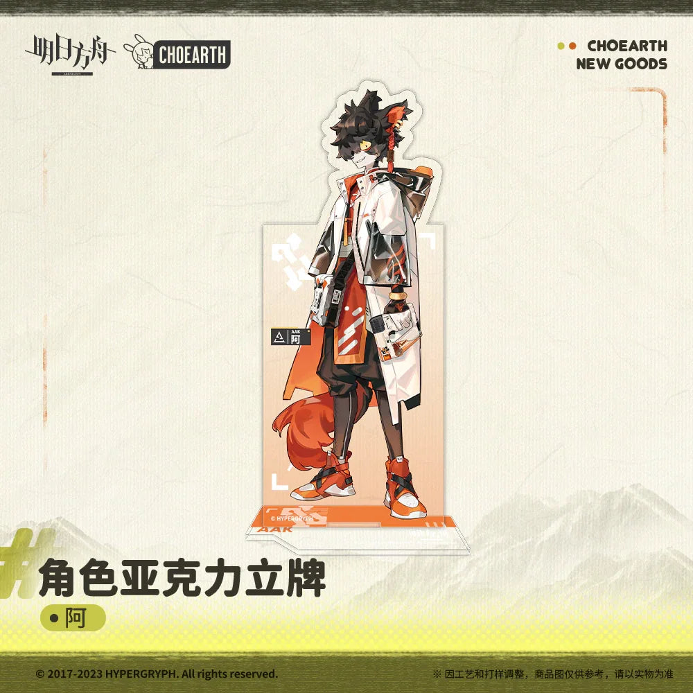 Character Acrylic Stand (Lee / Aak / Saga) Arknights Aak ACG Go Anime www.acg-go.com Aak, Arknights, Lee, Saga, Stand