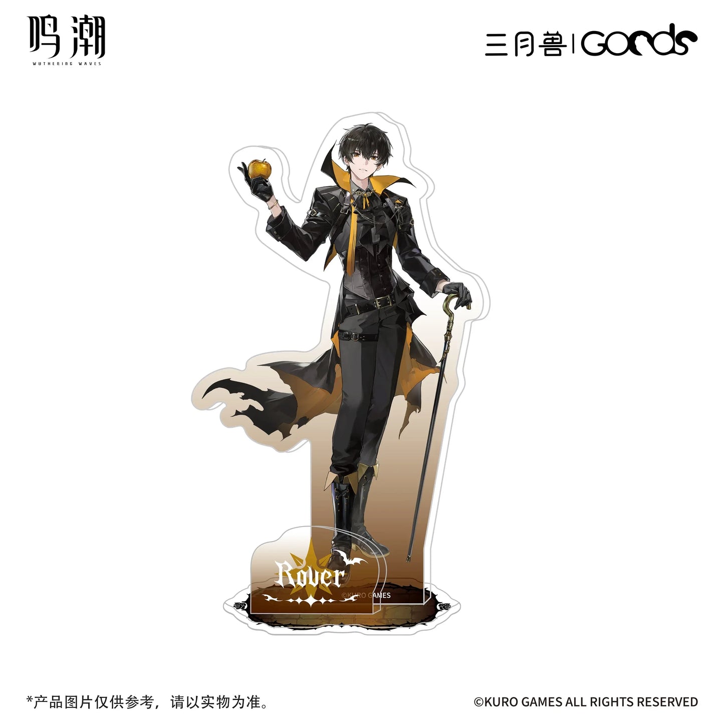 Wuthering Waves x  March Monster Night Tales Series Stand A