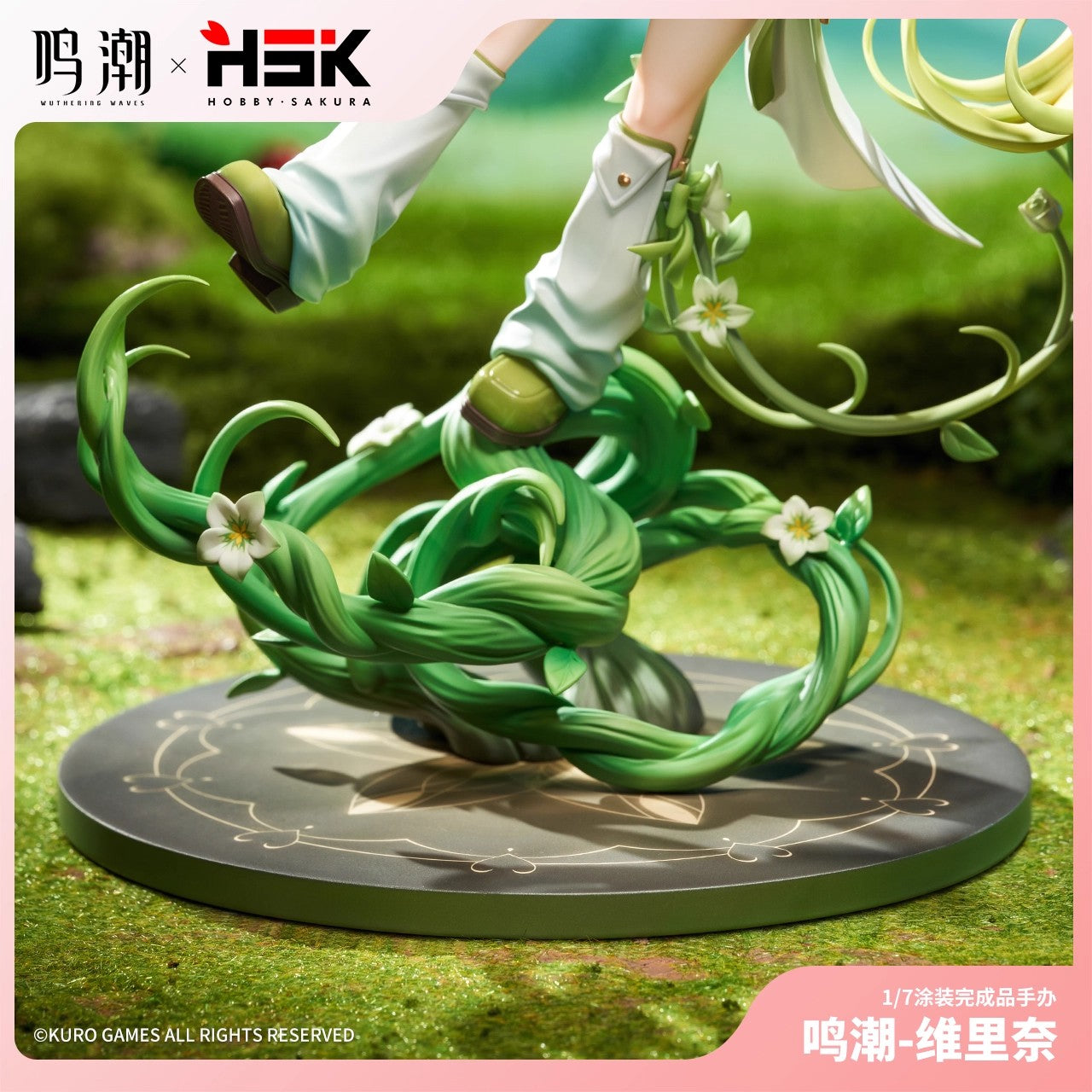 Wuthering Waves x HobbySakura Verina 1/7 Scale Figure