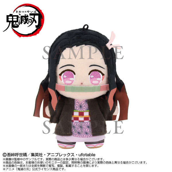 Demon Slayer: Kimetsu no Yaiba Plush Toy