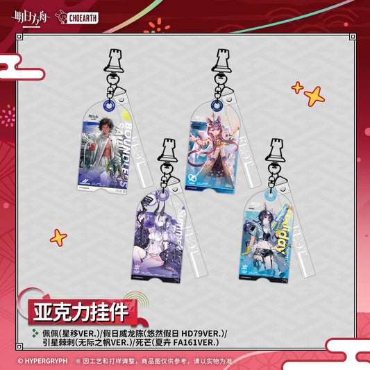 Arknights Acrylic Keychain (Pepe, Ch'en the Holungday, Thorns the Lodestar, Necrass)