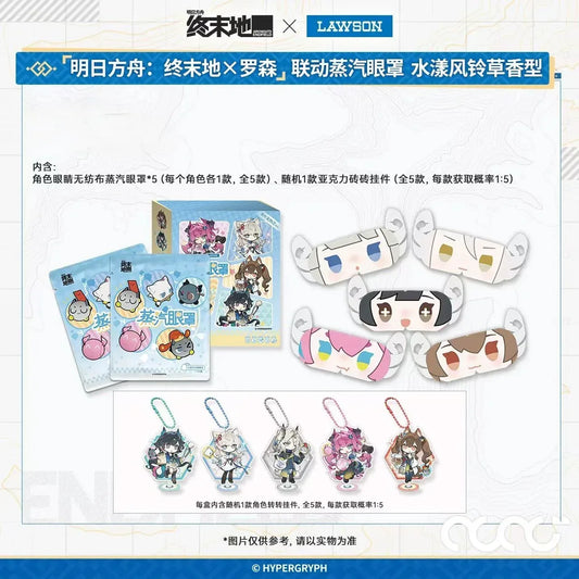 Arknights: Endfield x Lawson Watery Bellflower Scent Steam Eye Mask Watery Bellflower Scent ACG Go Anime www.acg-go.com Arknights: Endfield, Eye Mask, Household